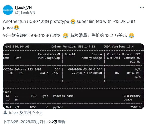 鼎点娱乐主管:魔改128GB超大显存RTX 5090现身!为AI而生:单卡售价超90000元